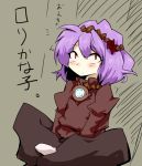  blush mirror mizuga purple_hair short_hair sitting solo touhou yasaka_kanako 
