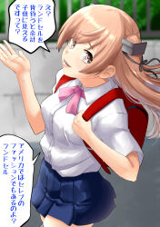  1girl alternate_costume backpack bag blue_skirt brown_eyes brown_hair collared_shirt commentary_request cowboy_shot dress_shirt highres johnston_(kancolle) kantai_collection nekotarou_(nktr299) pleated_skirt randoseru school_uniform shirt skirt solo translation_request two_side_up white_shirt 