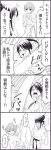  4koma barefoot belt comic dougi kicking monochrome open_mouth original payot ponytail punching tickling wakabayashi_toshiya 