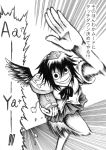  bomb clothes_writing eyeshield_21 football hat hidefu_kitayan monochrome parody running shameimaru_aya skirt solo tokin_hat touhou translated translation_request wings 