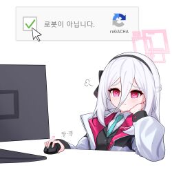  1girl absurdres aqua_necktie black_hairband black_jacket blue_archive bonefire0909 captcha closed_mouth collared_shirt computer computer_mouse hair_between_eyes hairband halo highres jacket kei_(blue_archive) kei_(new_body)_(blue_archive) korean_text long_hair long_hair_between_eyes monitor necktie open_clothes open_jacket pink_halo puff_of_air red_eyes shirt simple_background smile solo translation_request white_background white_hair white_jacket white_shirt 