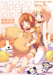  2girls :3 :d animal_ears barefoot basketball_uniform bed_sheet bell brown_hair cat character_doll character_request chiri_(atlanta) chunichi_dragons collar doala dog_ears doll english fang feet fox_ears fox_tail hand_on_shoulder happy happy_birthday highres meiko_(inuarashi) multiple_girls nekojirou nippon_professional_baseball open_mouth original red_eyes short_hair smile soles sportswear stuffed_animal stuffed_toy tail ten&#039;inkou_korin text thighhighs white_legwear 