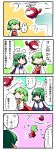  4koma antennae ascot bad_id blush_stickers cape chibi closed_eyes comic dress eyes_closed flat_gaze flying from_behind green_eyes green_hair helicopter highres kazami_yuuka multiple_girls nura_(oaaaaaa) touhou translated translation_request wriggle_nightbug youkai 