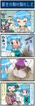  4koma alice_margatroid animal_ears apron artist_self-insert bird blonde_hair blue_eyes blue_hair blush brown_dress cameo capelet closed_eyes coffee comic cup dress eating food frills green_eyes green_hair hairband heterochromia highres hijiri_byakuren kasodani_kyouko mizuki_hitoshi multiple_girls mystia_lorelei mystia_lorelei_(bird) open_mouth real_life_insert red_eyes sandwich shanghai_doll shirt short_hair skirt smile sweat sweatdrop tatara_kogasa touhou translated translation_request tray vest waist_apron yellow_eyes 