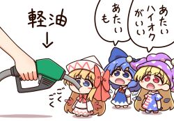  1other 3girls american_flag american_flag_dress american_flag_print blonde_hair blue_bow blue_dress blue_eyes blue_hair blush_stickers bow bowtie capelet chibi cirno clownpiece commentary_request detached_wings dress drinking_gasoline fairy fairy_wings flag_print hair_bow hat hat_bow highres ice ice_wings jester_cap lily_white long_hair multiple_girls neck_ruff pinafore_dress polka_dot polka_dot_headwear puffy_short_sleeves puffy_sleeves purple_hat red_bow red_bowtie red_eyes shitacemayo short_sleeves sleeveless sleeveless_dress star_(symbol) star_print striped_clothes striped_dress touhou translation_request very_long_hair white_capelet white_dress white_hat wings 