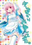  1girl adapted_costume alternate_costume apron breasts cup dish dress enmaided kapuchii maid maid_headdress open_mouth pink_eyes pink_hair pot saigyouji_yuyuko short_hair smile solo text thigh-highs touhou white_legwear wide_sleeves 