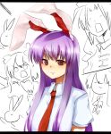  bunny_ears letterboxed long_hair mizuga necktie purple_hair rabbit_ears red_eyes reisen_udongein_inaba smile touhou 