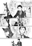  1girl animal_ears apron butler cat_ears facial_hair formal long_hair maid maid_headdress makise_kurisu miya_(hooooo) monochrome okabe_rintarou short_hair steins;gate stubble suit translation_request 