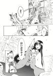  comic fujiwara_no_mokou highres houraisan_kaguya long_hair monochrome multiple_girls scan shinoasa snow touhou translated translation_request 