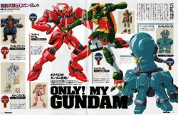  absurdres armor blue_eyes crescent english_text extra_legs ferrari_gundam fighting g_gundam green_eyes gundam gundam_franken gundam_octopus highres joints kappa kappa_gundam magazine_scan marchen_gundam mecha mixed-language_text mobile_suit newtype no_humans non-web_source official_art pink_eyes rainbow red_armor red_eyes robot robot_joints scan science_fiction shell shoulder_armor simple_background spoiler_(automobile) star_(symbol) stitched sun_symbol v-fin webbed_feet webbed_hands white_background 