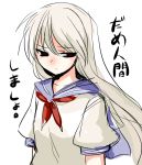  long_hair mizuga original school_uniform serafuku simple_background solo white_background 