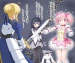  :3 ahoge akemi_homura armor armored_dress black_hair blonde_hair blood blush bow command_spell crossover dress excalibur fate/stay_night fate_(series) frills from_behind gauntlets grey_eyes hair_bow hair_ribbon hairband jack_(slaintheva) kaname_madoka kyubey long_hair mahou_shoujo_madoka_magica make_a_contract multiple_girls nosebleed pantyhose pink_eyes pink_hair puffy_sleeves red_eyes ribbon saber short_twintails skirt smile socks soul_gem sweatdrop sword translated translation_request twintails weapon 