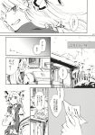  comic fujiwara_no_mokou highres long_hair monochrome scan shinoasa snow touhou translated translation_request 