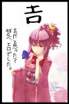  alternate_costume alternate_hairstyle breasts crescent hair_ribbon highres open_mouth patchouli_knowledge purple_eyes purple_hair ribbon scrunchie solo touhou translation_request turn-a violet_eyes 