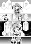  double_bun flower ibaraki_kasen kamishirasawa_keine long_hair mononobe_no_futo open_mouth rose short_hair tai0201 touhou toyosatomimi_no_miko translation_request 