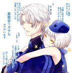  dress elizabeth_(persona) hat hat_removed headwear_removed persona persona_3 persona_3_portable siblings sleeveless sleeveless_dress smile sweatdrop teodor translation_request white_hair yellow_eyes 