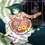  2girls animal_ears brown_hair dress green_eyes green_hair hand_on_ear hand_to_eat headphones kasodani_kyouko multiple_girls plank short_hair siroooo solo standing touhou toyosatomimi_no_miko wood 