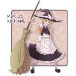  apron blonde_hair bow braid broom buttons fang green_eyes hair_bow hair_ribbon hand_on_hip hat highres hips kirisame_marisa kujira-kousen long_hair mary_janes open_mouth ribbon shoes smile socks solo star touhou witch witch_hat 