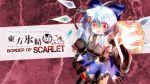  bare_shoulders black_legwear blue_hair bow breasts cirno cosplay detached_sleeves fang fingernails flandre_scarlet flandre_scarlet_(cosplay) hair_bow large_breasts long_fingernails open_mouth red_eyes short_hair solo thigh-highs thighhighs touhou wings yurume_atsushi 