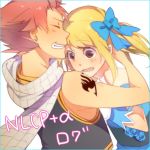  couple fairy_tail lowres lucy_heartfilia natsu_dragneel pmn_(tdrp) 