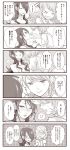  blush comic dan_(toupe) highres kirijou_mitsuru monochrome multiple_girls persona persona_3 takeba_yukari translated yuri 