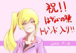  blonde_hair long_hair monogatari_(series) nisemonogatari oshino_shinobu pointy_ears s.h.v side_ponytail solo teenage yellow_eyes 