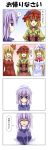  4koma ^_^ aki_minoriko aki_shizuha blonde_hair blush bow capelet closed_eyes comic commentary dress eyes_closed food fruit grapes hair_ornament happy hat highres leaf leaf_on_head letty_whiterock lily_white long_hair multiple_girls open_mouth rapattu red_eyes ribbon short_hair siblings sisters skirt smile touhou translated young 