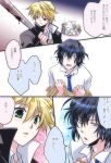  alice_(pandora_hearts) bat black_hair blonde_hair blood brown_hair echo gilbert_nightray green_eyes long_hair looking_back male necktie oz_vessalius pandora_hearts parody rope school_uniform sharon_rainsworth short_hair sparkle student surprise teacher translation_request white_hair 