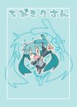  1girl chibi chibi_miku cover cover_page hatsune_miku minami_(colorful_palette) spring_onion twintails vocaloid 