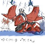  armored_core armored_core_last_raven girl hat mecha pulverizer riding translation_request water 
