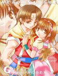  brother_and_sister brown_eyes brown_hair hug incest nanami riou suikoden_ii 