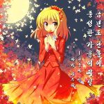  autumn blonde_hair covering_mouth hair_ornament korean leaf miles_(artist) renee short_hair solo touhou translated yellow_eyes 