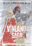  canute official_art sword viking vinland_saga volume_cover winter 