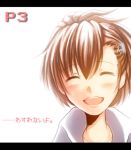  brown_hair closed_eyes female_protagonist_(persona_3) hair_ornament hairclip kose persona persona_3 persona_3_portable short_hair smile solo translated 