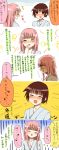  comic haramura_nodoka highres miyanaga_saki orange_(bibiko) saki translated 