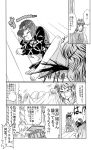  comic hijiri_byakuren kisaragiya kumoi_ichirin toramaru_shou touhou 