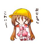  bloomers blush brown_hair bunny chibi child dress hat headset kindergarten long_hair mary_janes ogata_hisano plush rabbit red_shoes school_hat shoes socks tears translated tsukuyomi_ai twintails very_long_hair vocaloid voiceroid 