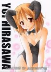  bad_id bare_legs brown_eyes brown_hair bunny_ears bunnysuit hirasawa_yui k-on! nightmare77zx rabbit_ears short_hair solo 