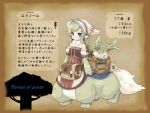  blue_eyes centaur centauroid forest_of_pixiv green_hair monster_girl rabbit radish translation_request vegetable 