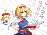  ? alice_margatroid aqua_eyes blonde_hair book bust capelet clenched_hand dress emphasis_lines hairband kyuchan raised_eyebrow shanghai_doll short_hair smile solo touhou translated translation_request 