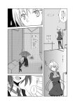  greyscale hzk hzk._(pixiv_95388) kohinata_miku monochrome pool5479 senki_zesshou_symphogear tachibana_hibiki translation_request yukine_chris yuri 