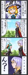  4koma ahoge animal_ears aqua_hair blonde_hair blush_stickers bow braid cape closed_eyes comic eyes_closed fang gradient_hair hat hat_bow highres hijiri_byakuren kasodani_kyouko kawachi_koorogi kawauchi_kirigirisu kirisame_marisa long_hair marker_(medium) multicolored_hair multiple_girls purple_hair tail touhou traditional_media translated translation_request witch witch_hat yellow_eyes 