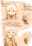  1girl ? blonde_hair blush boots doubutsu_no_mori furry highres jacket_on_shoulders office shizue_(animal_crossing) skirt sleepy smelling solo topknot translation_request 