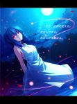  arms_behind_back black_hair blue cloud clouds dress dutch_angle fate/zero fate_(series) full_moon jewelry letterboxed looking_at_viewer moon necklace night night_sky red_eyes ryosios shirley_(fate/zero) sky smile solo translated translation_request 