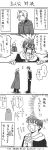  comic creator_connection crossover crying edward_elric fullmetal_alchemist gin_no_saji glasses hachiken_yuugo height_difference highres long_image monochrome multiple_boys streaming_tears syo tall_image tears translated translation_request 
