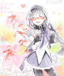  black_hair bow braid closed_eyes drawr eyes_closed frills glasses hair_bow hand_holding happy heart holding_hands kaname_madoka magical_girl mahou_shoujo_madoka_magica no+bi= pantyhose pink_hair red-framed_glasses short_twintails smile spoilers twin_braids twintails 