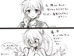  1girl akita_neru blush detached_sleeves highres kagamine_len magu_(mugsfc) monochrome necktie side_ponytail smile translated translation_request vocaloid 