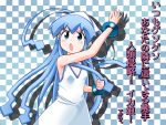  blue_hair checkered checkered_background dress haiyore!_nyaruko-san hat ikamusume long_hair parody rokushaku_neko shinryaku!_ikamusume tentacle_hair translation_request 