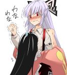  anger_vein between_breasts blush bow breasts clenched_hand fujiwara_no_mokou hair_bow head_between_breasts houraisan_kaguya long_hair miyo_(ranthath) multiple_girls red_eyes silver_hair suspenders sweatdrop touhou trembling wavy_mouth wide_sleeves 