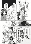  comic fujiwara_no_mokou hair_ribbon highres houraisan_kaguya monochrome multiple_girls pants ribbon shinoasa touhou translated translation_request 